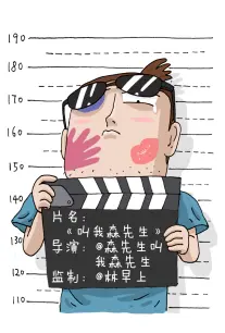 星轨手记色彩指定表，逐帧色号与青瓷绿色卡样片